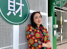 財家 Chai House NEAR Lee Garden,Private parking，位于合艾的酒店