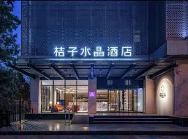 Crystal Orange Hotel Beijing Anzhen Branch