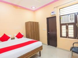 Super OYO Jatin Hotel And Restaurant，位于Rewāri的酒店
