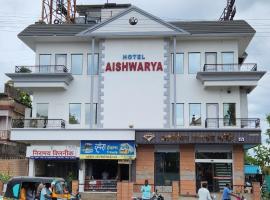 Hotel Aishwarya，位于潘达尔普尔的酒店