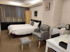 意芙旅店 Ifinn Hotel，位于台北的酒店