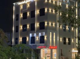 شقق العزيزية إن للشقق المخدومة，位于奈季兰的酒店