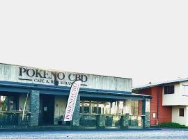 Pokeno Motel，位于Pokeno的酒店