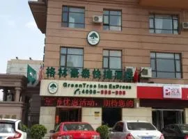 GreenTree Inn Datong YundinGYAyuan Express Hotel