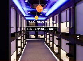 Capsule Hostel Beppu Tower，位于别府的酒店
