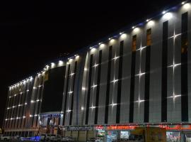 أفق الراحة للشقق المخدومة，位于塔伊夫的酒店