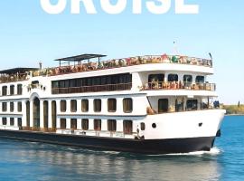 NILE CRUISE NB Every Saturday from Luxor 4 nights, and every Wednesday from Luxor 3 nights，位于卢克索卢克索国际机场 - LXR附近的酒店