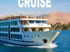 NILE CRUISE NL Every Thursday from LUXOR 4 nights & every Monday from ASWAN 3 nights，位于卢克索卢克索国际机场 - LXR附近的酒店