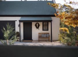St Helen's Cottages，位于克莱尔的酒店
