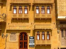Hotel Muskan Heritage