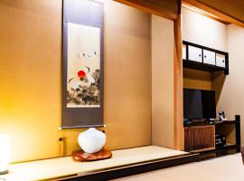 Kirishima Momijidani Seiryuso - Vacation STAY 62931v