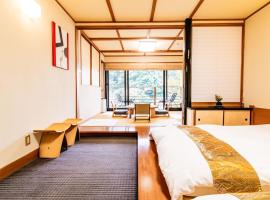 Kirishima Momijidani Seiryuso - Vacation STAY 63066v