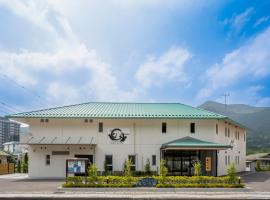 Wa no oto 和の音交流館 鬼怒川宿，位于日光的酒店