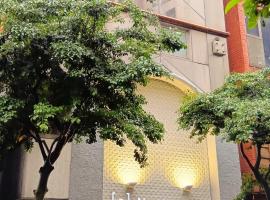 Nesthotel alt Kawasaki Station，位于川崎的酒店