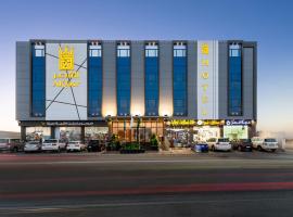 فندق القصر - الطائف，位于塔伊夫的带停车场的酒店