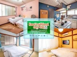 25年フルリノベ 7月新オープン 最大8人 貸切 葛西駅徒歩12分 3ベッドルーム 46平米でご家族最適