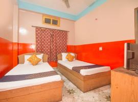 Hotel O Chitra，位于Alīpur Duār的酒店
