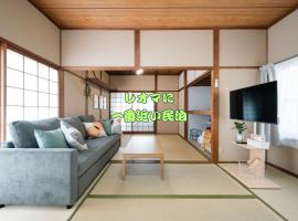 くりくまのいえNostalgic JPN House cottage 2BDR，位于丸龟市的酒店