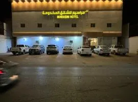 شقق نزل مراسيم للوحدات السكنية المخدومة الإقتصاديه