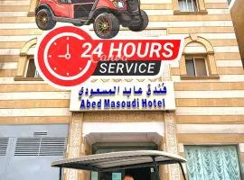Abed Massoudi Ajyad Hotel