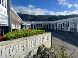 高街里维汽车旅馆