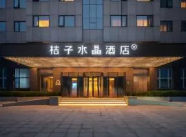 Crystal hotel Taikoo Li Beijing Sanlitun