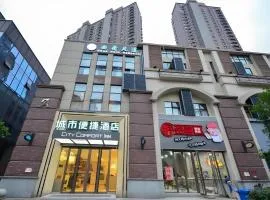 City Comfort Inn Wuhan Yuanlin Road Metro Station