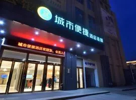 City Comfort Inn Wuhan Hankou Bei Light Rail Station
