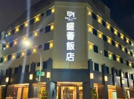 盛荟饭店