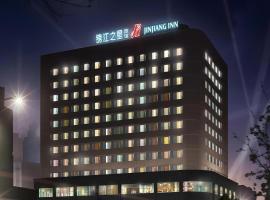 Jinjiang Inn Shenyang Northeastern University，位于沈阳沈阳桃仙国际机场 - SHE附近的酒店