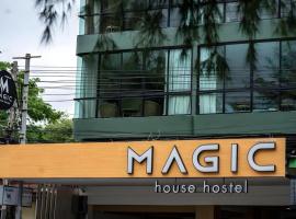 Magic House Hostel，位于七岩的酒店
