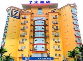 7 Days Inn Shantou Chenghai，位于汕头的酒店