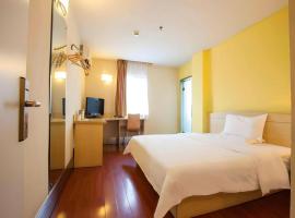 7 Days Inn Chongqing Nanping Wanda Plaza Exhibition Center，位于重庆的7天连锁酒店