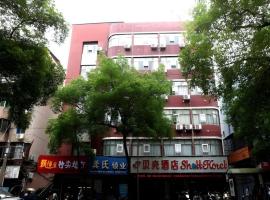 Shell Ganzhou Central Theme Hotel，位于赣州的酒店