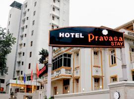 Hotel Pravasa Stay，位于巴罗达的酒店