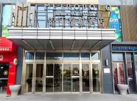 Jinjiang Metropolo Hotel - Taizhou Wanda Plaza，位于泰州的酒店
