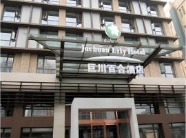 Tianjin Juchuan Lily Hotel，位于滨海新区的酒店