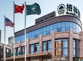 GreenTree Inn Nantong University Industrial Expo City Express Hotel，位于Dexingzhen的酒店