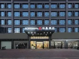 Borrman Hotel Heyuan East Station Linjiang Vehicle Administration Office