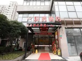 Shell Shanghai Jiading Nanxiang Town Minzhu Street Hotel