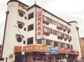 Shell Hotel Shanghai Baoshan Meilanhu Luosheng Road