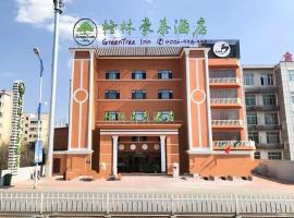 GreenTree Inn Chengde Shuangyu District Shuangtashan，位于承德的酒店