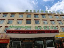 GreenTree Inn Tibet Nyingchi City Biji Shenshan，位于林芝的Spa酒店