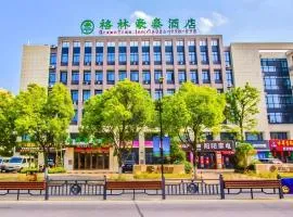 GreenTree Inn Jiaxing Qixing Town Goverment