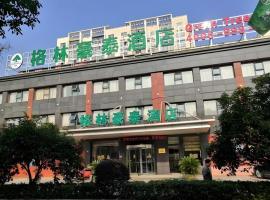 GreenTree Inn Wuxi Xinwu District Meicun Town Taibo Avenue，位于Xuedian的酒店