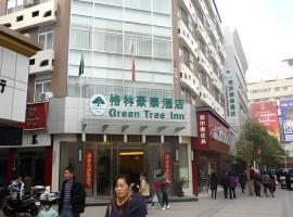 GreenTree Inn Bengbu Huaihe Walking Street，位于蚌埠的酒店