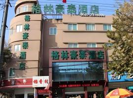 GreenTree Inn Jining Jianshe Road Hotel，位于济宁的酒店