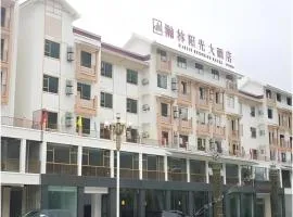 Jiuzhaigou Hanlin Sunshine Hotel