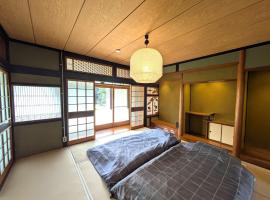 古民家一棟貸し -Yokado Kirikushi- 離れ"ほっこり"，位于Nishihama的酒店