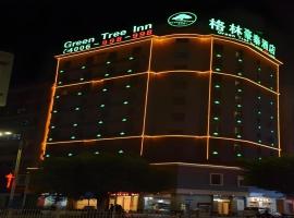 GreenTree Inn Qingyuan Qinghe Avenue Branch，位于清远的酒店